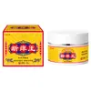 Creme para Alívio da Coceira na Pele Xiangyitang King da Coceira, Creme Tópico Antibacteriano e Anti-coceira para a Pele, Popular no Douyin