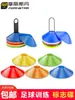Conos Marcadores para Entrenamiento de Fútbol Obstáculos para Entrenamiento de Baloncesto Conos de Tráfico Juguetes para Niños de Taekwondo Conos de Tráfico para Patinaje