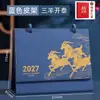 Calendario de Escritorio de Negocios de Cuero Personalizado Año 2027 Año de la Oveja Planificador de Oficina Calendario Mensual Libro de Planificación Publicidad Corporativa Hecho a Medida