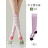 Calcetines Deportivos para Mujer en Primavera y Verano, Calcetines de Compresión para Pantorrilla Fitness, Para Correr Profesional, Saltar la Cuerda, Calcetines de Yoga Adelgazantes para Piernas, Calcetines Zhuji