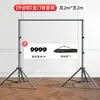 Suporte de Tecido de Fundo com Haste Telescópica, Suporte em T para Fundo de Transmissão ao Vivo e Fotografia, Suporte de Apoio para Sessão de Fotos de Fotos de Identidade