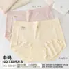 50-65kg Talla Mediana Ropa Interior de Algodón con Hilo de Colores y Cinturilla con Diseño Floral Tridimensional, Transpirable y de Moda para Mujer K004