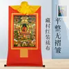 Buda Yuanhui Estátua de Buda Amitabha Xizang Oferenda de Buda Camada Dupla Dourada Feita à Mão Dourado Elysiah Thangka Estátua de Buda Pintura de Pendurar