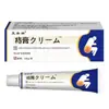 Japão Hemorroidas Pomada Hemorroidas Quebradas Pomada Xiaozhi San Pomada Herbal Hemorroidas Bacteriostáticas Pomada em estoque Comunidade Atacado One Piece