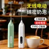 Espumador de Leche para Café, Pequeño Cremador Eléctrico Doméstico de Leche, Batidora de Mano