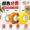 Cinta Transparente Personalizada con Patrón de LOGO Impreso Fuente de Fábrica de Cinta Adhesiva para Sellado de Cajas
