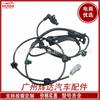 Para Toyota sensor de velocidad de rueda ABS 89543-71010 sensor antibloqueo 8954371010