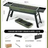 Parrilla de barbacoa plegable sin humo para exteriores, estufa pequeña para uso doméstico, parrilla de carbón para patio, horno portátil, asador de carne