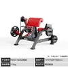 Panata Equipo de Fitness: Sentadilla, Jalón de Espalda, Press de Pecho, Máquina de Entrenamiento de Hombros, Máquina de Remo para Abducción de Cadera, Juego Completo de Equipo de Gimnasio