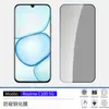 Adequado para Película de Vidro Temperado Realme C100 P4Lite Tela Cheia Seda Impressa Anti-Espionagem Vidro Olho de Águia C83 Película da Lente