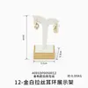 Yayu Dourado Branco Escovado Paleta de Balcão para Joias Pulseira Anel Colar Bandeja de Joias Paleta de Joias para Transmissão ao Vivo