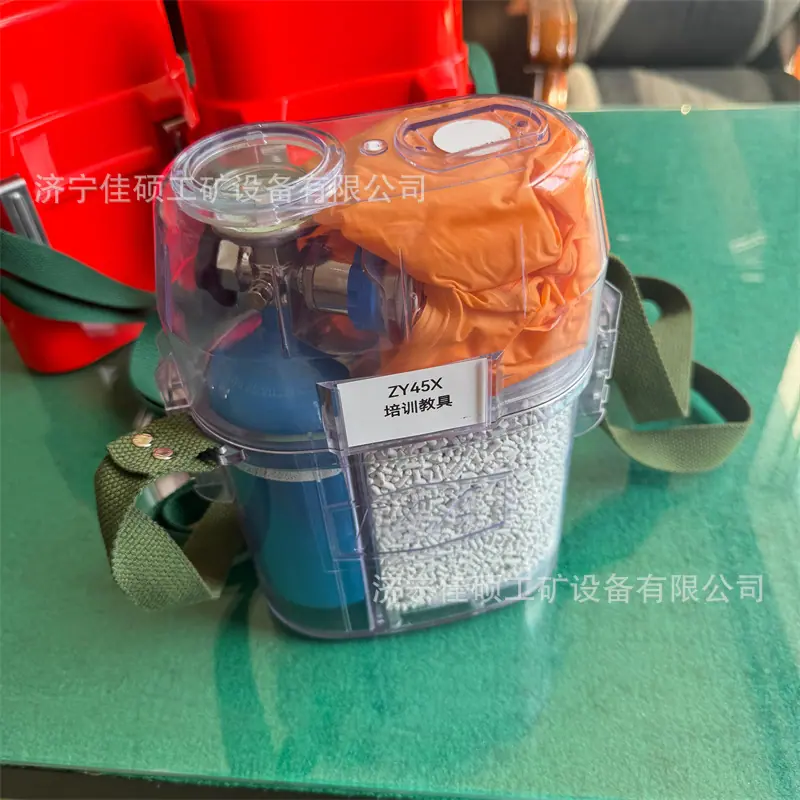 自救器 (13)