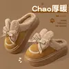Chinelos de Algodão Femininos Outono/Inverno 2026 Novo Estilo para Interior Casa Antiderrapante Quente Pelúcia Silencioso Chinelos de Chão para Casa