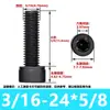 Tornillo de Acero Aleado Bsw Británico Grado 12.9 Cabeza Hexagonal Socket Cabeza Cilíndrica con Columna Alambre de Máquina Fabricante de Tornillos Dongguan