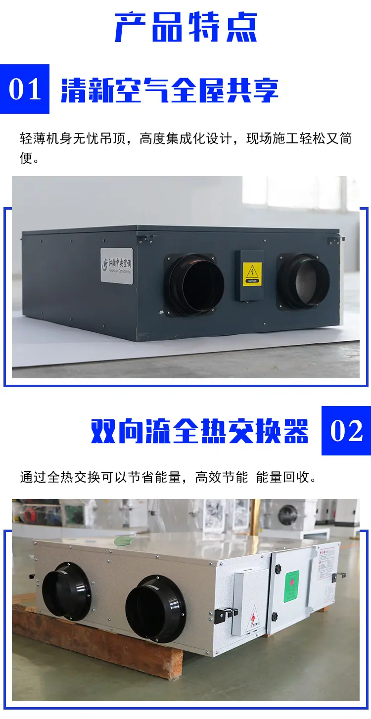 新风换气_06.jpg