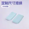 Espuma XPE Preta para Ponte Bobina Espuma Moldagem por Prensagem a Frio e Quente Espuma Almofada de Bebê Espuma Absorvente de Choque Almofada Dorsal de Mochila