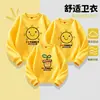 Roupas para pais e filhos moletons outono e inverno nova temporada classe de atividades uniformes jardim de infância escola primária reunião esportiva uniforme de solzinho