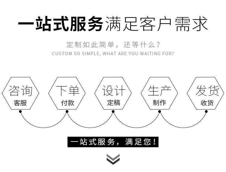金钻定制描述_03.jpg