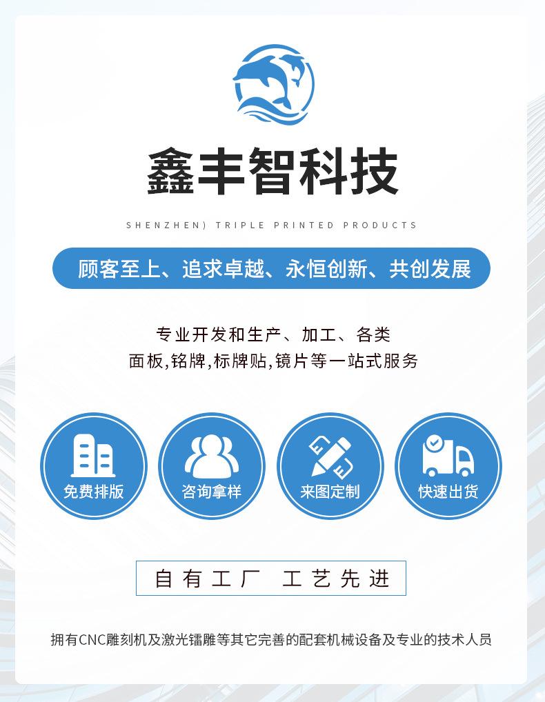 详情页(6)(1)_01