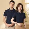 Camisa polo personalizada camisa de publicidade corporativa roupas de trabalho bordado estampado equipe diy camisa cultural conferência roupas personalizadas