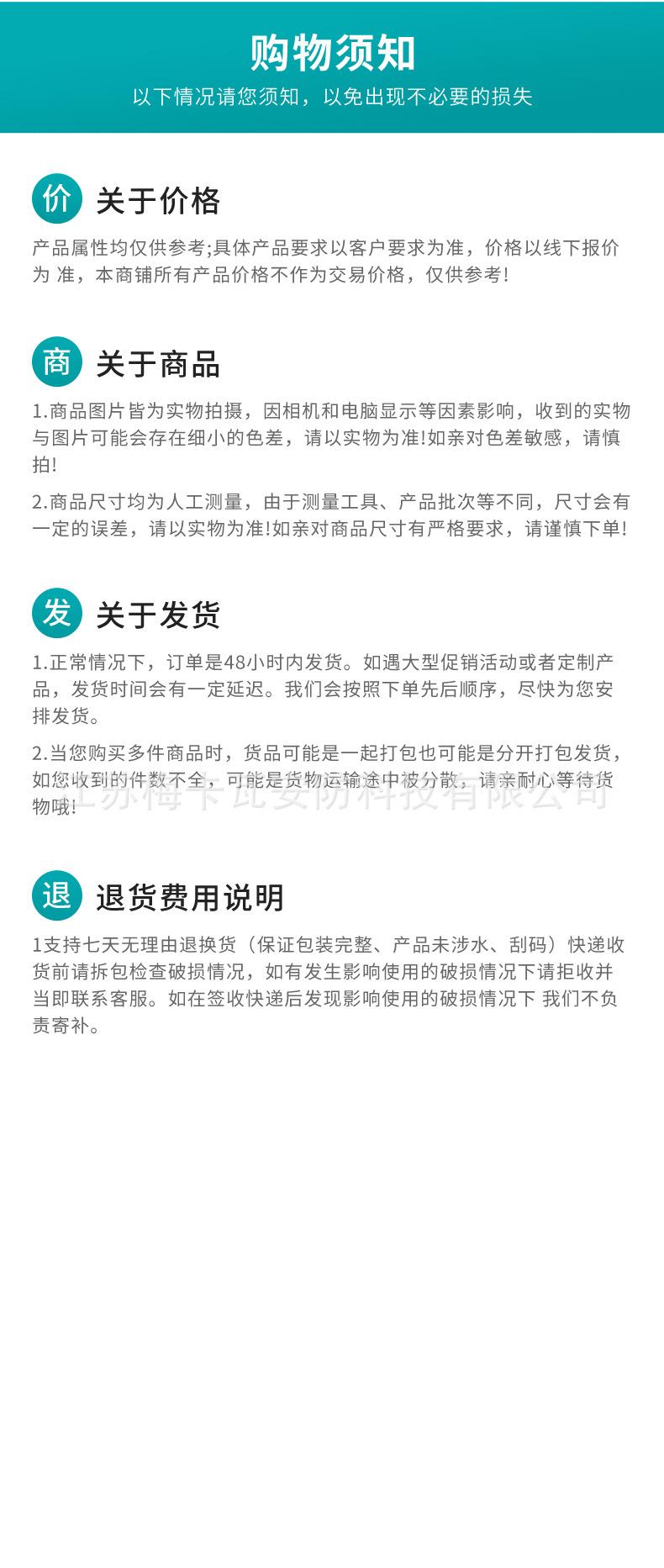 梅卡瓦阿里详情_12.jpg