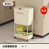 Estante de Almacenamiento Uforu Cubo de Basura Hogareño Cocina Sala de Estar Separación Seco y Húmedo con Tapa y Ruedas Cubo de Basura Multifuncional