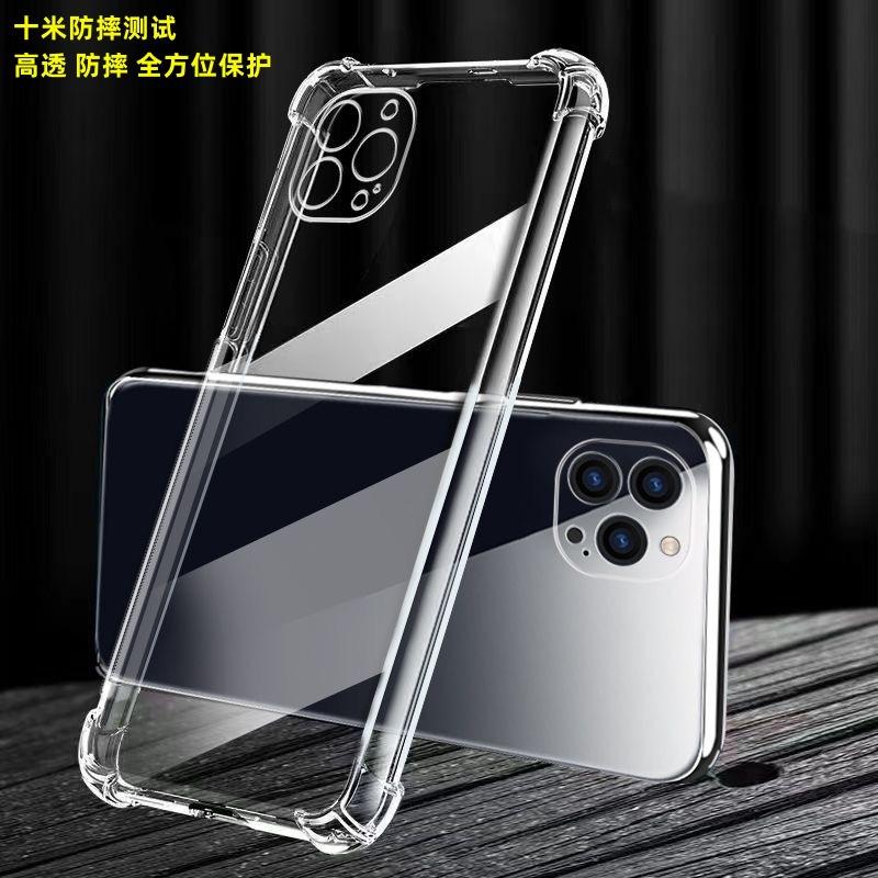 苹果13 Pro防摔_副本