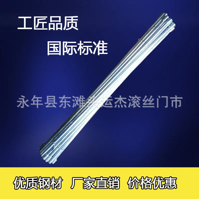 电3成