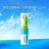 Link exclusivo para Mentholatum: Dunlop, Protetor Solar, Ice de Frutas, Hada Labo Gokujyun, e todos os outros produtos