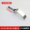 Manillar de patinete eléctrico de batería de litio, potencia fija, tornillo de liberación rápida, hebilla de plegado del manillar, accesorios, cuadro de patinete eléctrico, hebilla de bloqueo del tubo vertical del conductor, 14ª generación