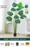 Planta Verde Monstera Bambu Simulação Nórdica Planta Grande Biónica em Vaso Planta Falsa Decoração de Sala de Estar Interna Ornamento de Chão Árvore