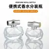 Frasco de vidro transparente com tampa de rosca de 15mm para decant de perfume, frasco de vidro transparente vazio com tampa de rosca