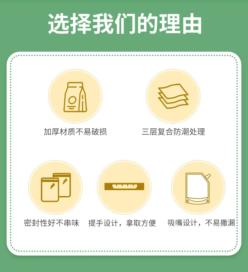 喀左详情页_02