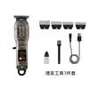 Cortador de Cabelo Elétrico Transfronteiriço, Cortador Elétrico Doméstico de Alta Potência, Cortador Elétrico Profissional para Desenho, Conjunto de Cortadores de Cabelo para Família