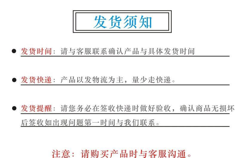 太阳能临时灯控制器_19