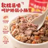 Comida para perros, comida completa, croquetas para perros, comida fresca, comida mixta para cachorros y gatos, paquetes de comida húmeda, golosinas, comida nutritiva enlatada, paquetes de comida para mascotas
