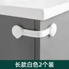 Cerradura de Seguridad Infantil Cerradura de Cajón Pestillo de Puerta de Gabinete Dispositivo Anti-Pellizcos para Manos Dispositivo Anti-Apertura Protección para Bebés Hebilla para Refrigerador Hebilla para Gabinete