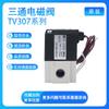 Válvula solenoide de vacío SMC VT307-3G-4G-5G-6G-01-02 24v 12V 110V 220V