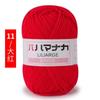 25g 4 fios de algodão de leite médio grosso bola de lã artesanal diy tricô crochê boneca buquê tapete cachecol