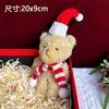 Em estoque atacado ráfia presente caixa enchimento Natal Ano Novo cartão desejando coelho acessórios boneca urso fabricantes