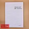 Papel Grueso con Letra Grande Papel de Carta de Una Línea Composición 400 Palabras Papel de Carta Desprendible Papel para Notas Borrador Papel para Borradores Estudiante