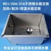 Hervidor de Agua para Sala de Curado Estándar de Concreto Hervidor de Agua para Sala de Curado Calentador para Sala de Curado Conjunto de Tres Piezas para Sala de Curado
