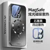 Adequado para Capa de Celular Oneplus 15, Nova Capa Protetora Magnética Ultra-Rápida, Dissipação de Calor Fosca Ultrafina, Anti-Queda, Sensação de Alto Padrão