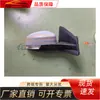 Adecuado para Ford 2007 Mondeo espejo retrovisor 8S71-17683-AB 8S71-1