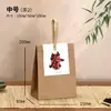 Nueva Bolsa Universal para Empaque de Té de Papel Kraft Caja para Empaque de Té Pu'er Té Negro Té Blanco Hojas Sueltas Bolsa de Recuerdo
