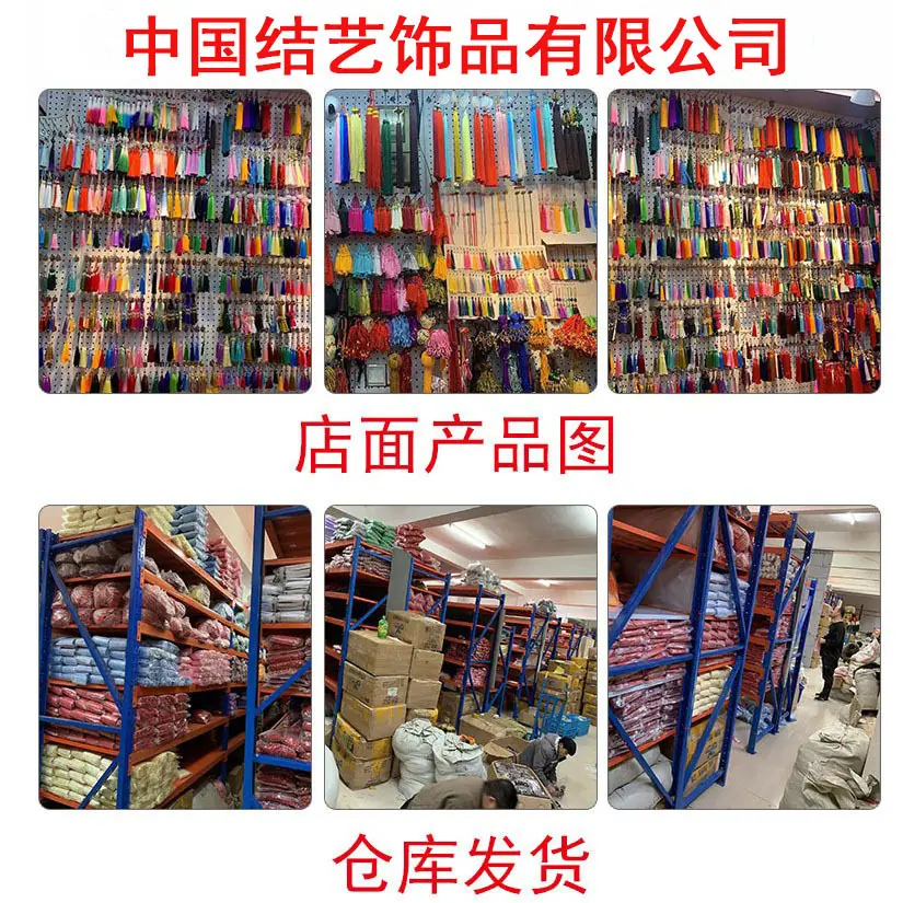 中国结收到货