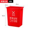 Bote de Basura Grande de 15L Sin Tapa para Separar la Basura, Adecuado para Reciclables, Residuos Peligrosos, Residuos de Cocina y Otro Uso de Oficina/Comercial, Rojo y Azul