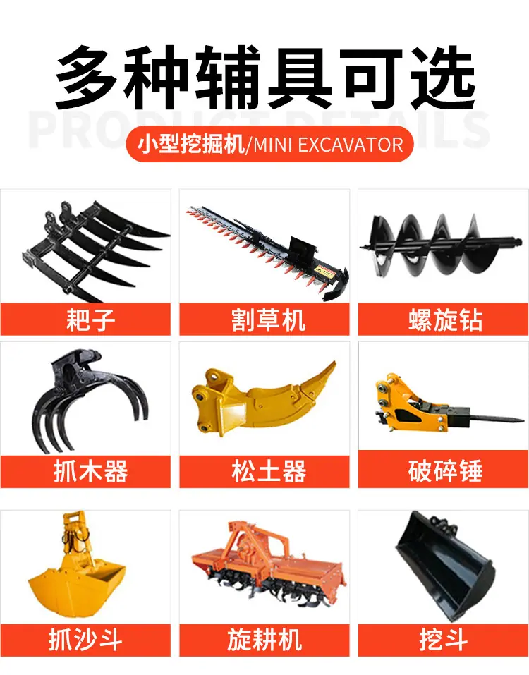 小挖详情页_05