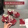 Zapatos Rojos Super Trendy 2025 para Mujer, Boda de Invierno, Año del Zodiaco, Zapatos de Abuelo Pulpo, Zapatos Casuales con Suela Gruesa para Aumentar la Altura