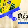 Clip sellador de alimentos, dispensador de condimentos de cocina, herramienta de sellado de plástico a prueba de humedad, clip para conservación de snacks